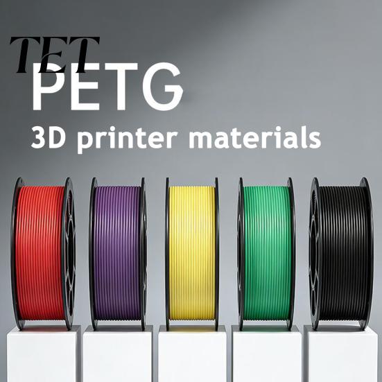 Moisture Proof Filament PETG 3D Printer 1.75mm, 1kg Spool High Toughness for Printing Material Speed Printer, Solid Color Projects FDM Supplies