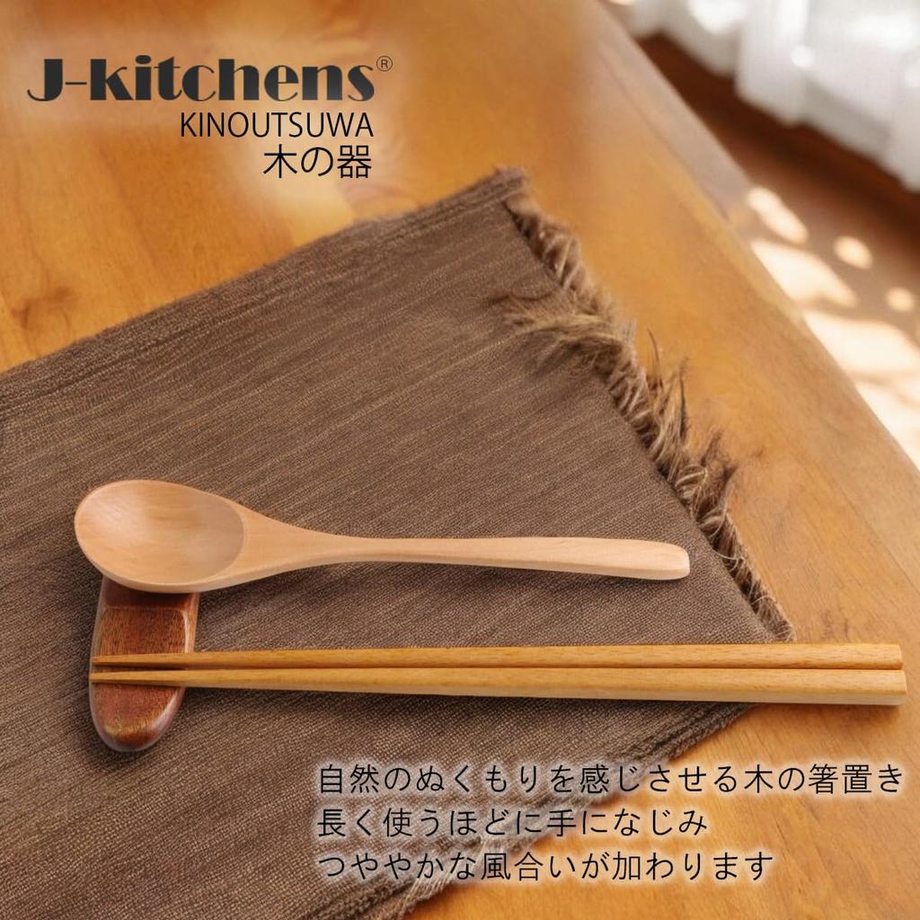 Деревянный набор палочек и ложек текущей модели J-kitchens, подставки, 5, 8.5x2.8см,