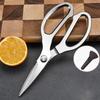 1 шт. ножницы для разделки рыбы, кухонные ножницы из цельной стали для куриных костей, многофункциональные мощные ножницы, бытовые ножницы для барбекю