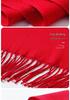 2026 Corporate Event Red Scarf with Custom Logo Embroidery - Anniversary Celebration Shawl