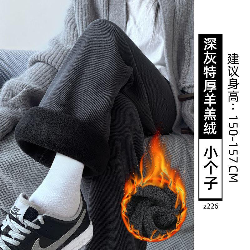 Gray Chenille Narrow Wide-leg Pants Women's New Autumn and Winter Velvet Thickened Lazy Wind Loose Straight Pants
