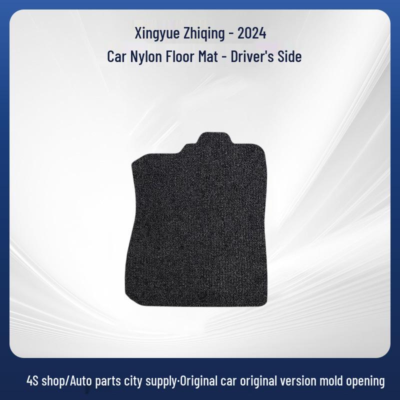 В наличии коврики в салон для Geely Xingyue Zhiqing - 24 модели, для леворульных и праворульных