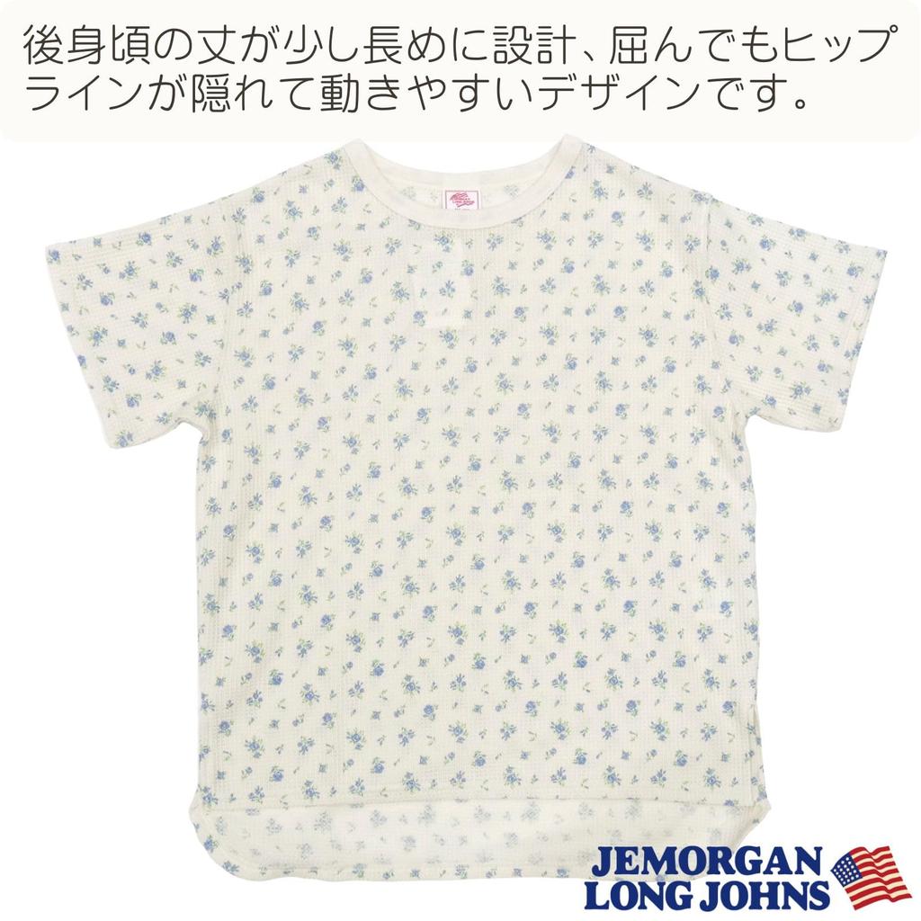 Morgan Waffle Flower Print Short Sleeve Shorts Sax J.E. & 3-Piece Set,