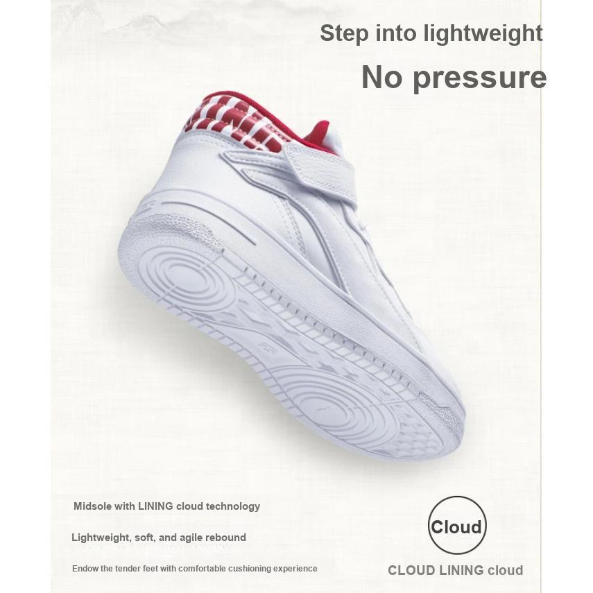 Li Ning Youth Childrens Shaohua нескользящие амортизирующие износостойкие кроссовки средней высоты для скейтбординга детские белые кроссовки YKCR184-15
