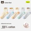 Хлопковые носки-сетка для мальчиков с рисунком медведя