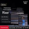 HuiDu XA-12PRO Профессиональный аудиомикшер (Китайская версия)