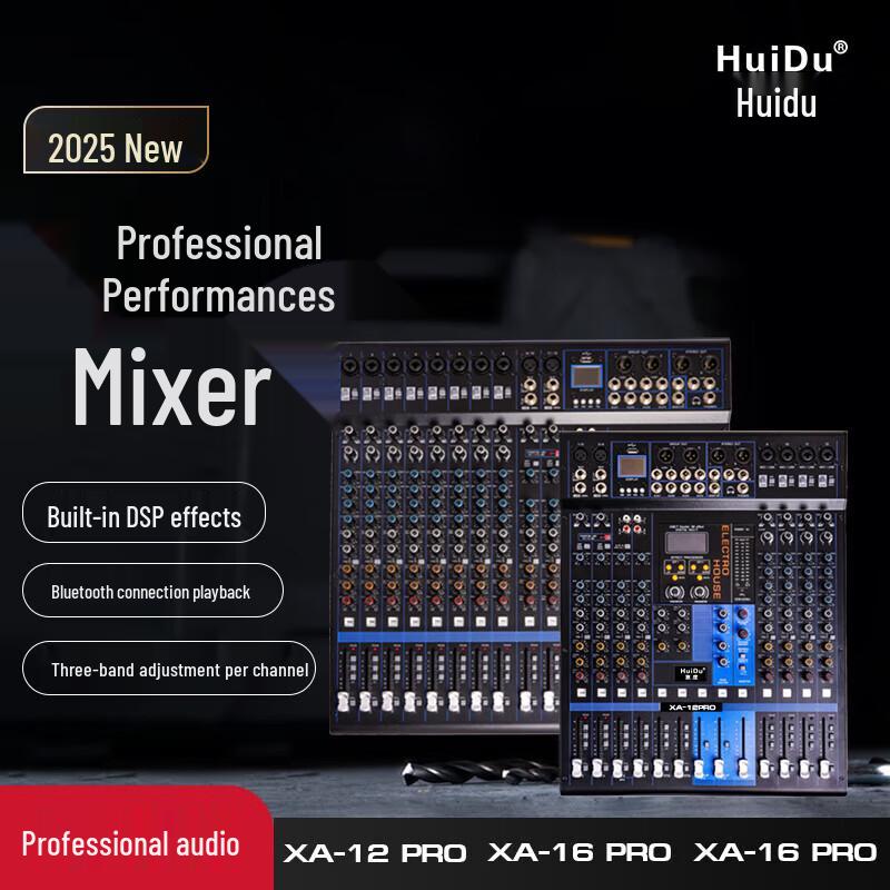 HuiDu XA-12PRO Профессиональный аудиомикшер (Китайская версия)