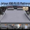 Надувной матрас в багажник автомобиля Jetour X90 Plus - Подушка для сна на заднее сиденье