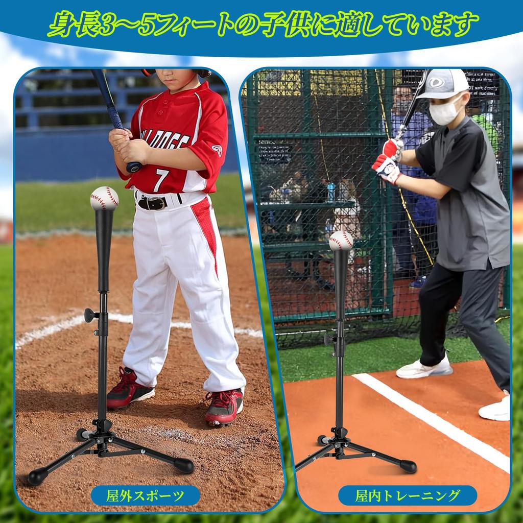 Kids' Batting Tee, Baseball, Adjustable Height 53-76cm, Practice Tee Stand, Ball Holder, Soft Rubber, Swing Practice, Training, Softball, Hardball,