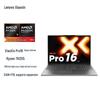 Lenovo Ноутбук Xiaoxin Pro 16C 2025, 16-дюймовый (Китайская версия)