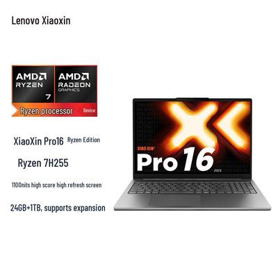 Lenovo Ноутбук Xiaoxin Pro 16C 2025, 16-дюймовый (Китайская версия)