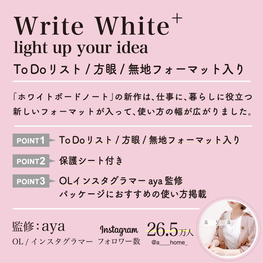 Gakken Белая доска-блокнот Write White Plus A5 Розовый BD12015 Staful