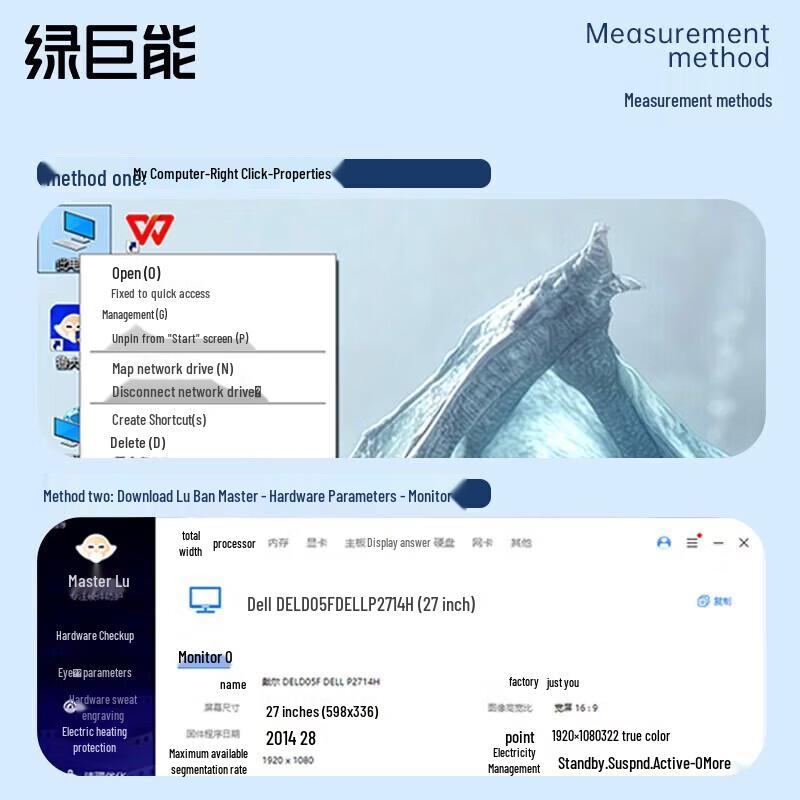 llano TÜV Certified Hanging Monitor Screen Protector