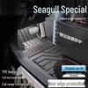 Премиальный комплект ковриков на пороги и пол TPE для BYD Seagull с полным охватом (26 штук)