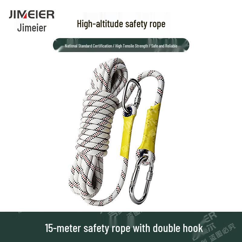 Полиэфирный страховочный трос Jiemier