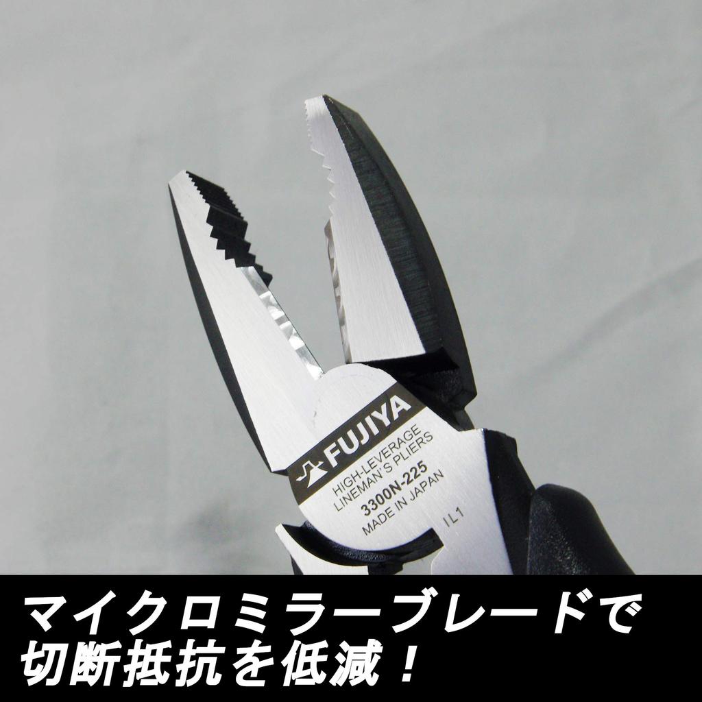 Эксцентриковые клещи Fujiya Electrician Zero BLACK 3300N-225