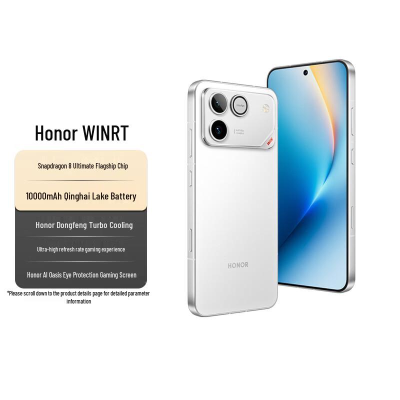 Honor WIN RT 5G Игровой смартфон с ИИ (Китайская версия)