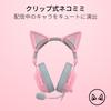 Razer Razor Kitty Ears V2 Quartz Pink A accessory that can be attached to a variety of headsets and makes your headset with most headsets with a band
