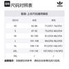 Adidas 3 Stripes Jacket IZ1831