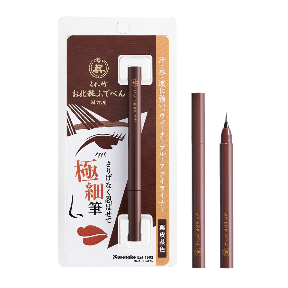 Kuretake Кисть-ручка для макияжа глаз, Extra Fine Brush 068 Каштановая кожаный чай KFE1-068P