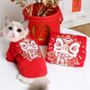New Year's Pet Dog Dog Cat Clothing Small Medium and Large Dog Fighting Autumn and Winter Dog Clothing Cat Supplies