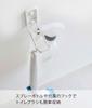Yamazaki Tower Toilet Storage W3 x D9 x for Toilet Seat and Cleaning Model 6013 Wall-Mounted Hook, White, Approx. H7.5cm, Supplies,