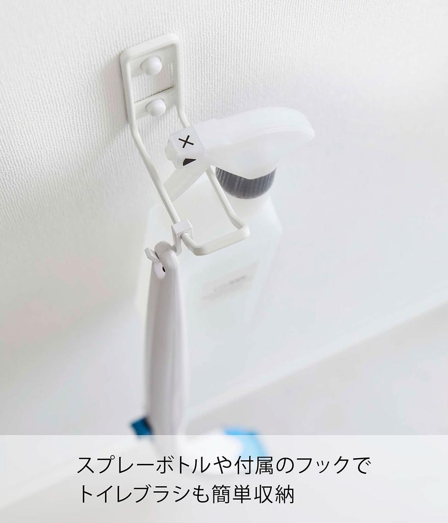 Yamazaki Tower Toilet Storage W3 x D9 x for Toilet Seat and Cleaning Model 6013 Wall-Mounted Hook, White, Approx. H7.5cm, Supplies,