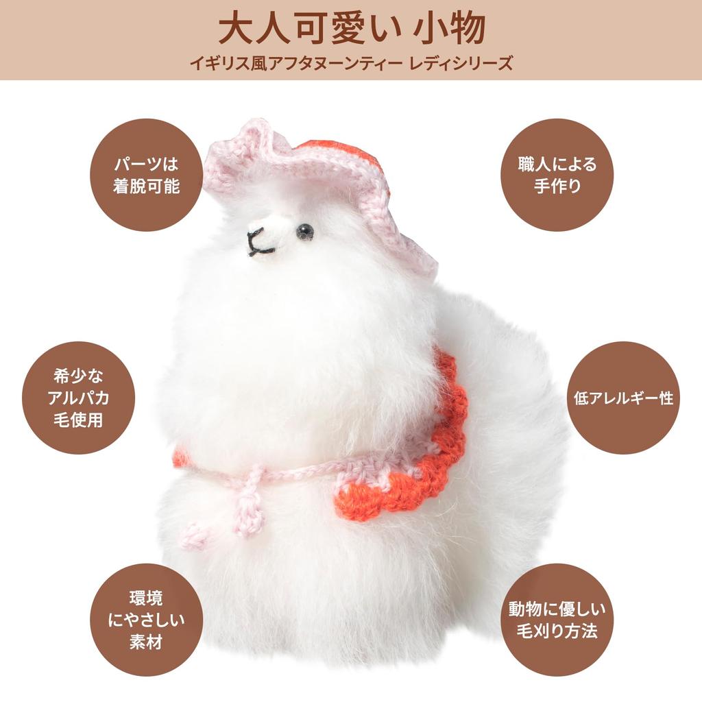 Мягкая игрушка-животное, обнимающая, милая, альпака, натуральный мех альпаки, пушистая текстура, ручная работа перуанского мастера, очень милый подарок, гипоаллергенный, для взрослых, милый