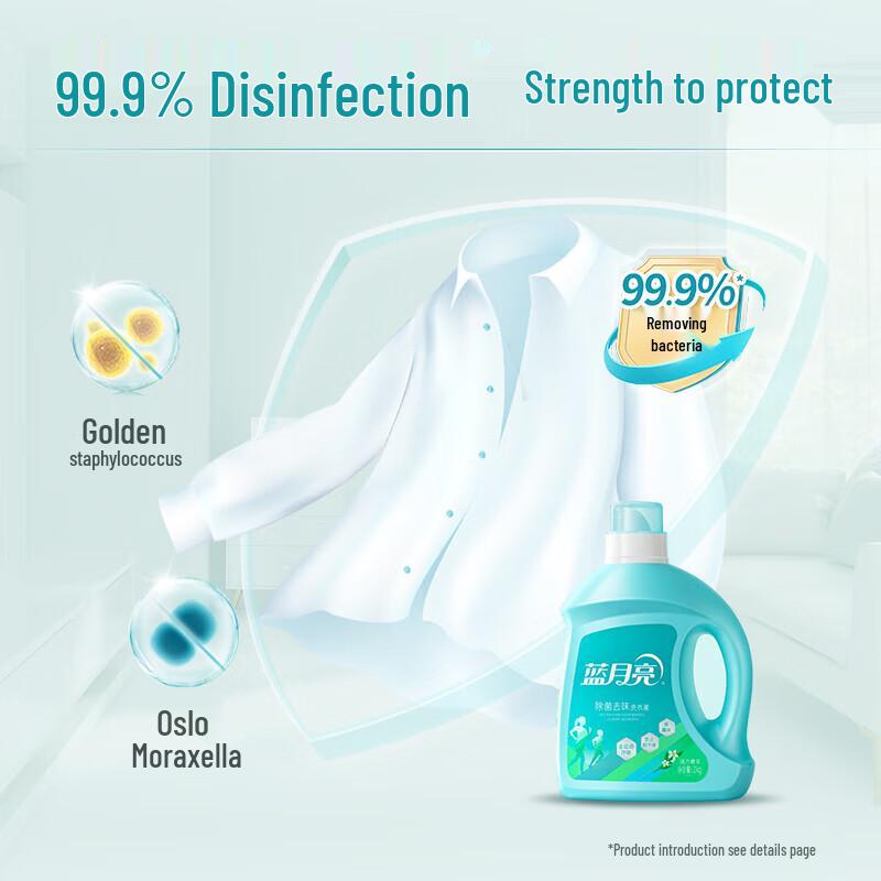 Blue Moon Deep Clean & Sterilizing Laundry Detergent