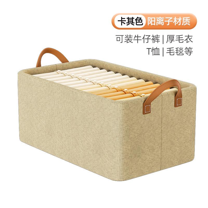 Thickened Storage Box Clothing Portable Fabric Toy Storage Basket Foldable Cationic Steel Frame Storage Box