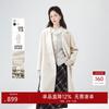 Qiushui Yiren Women's 100% Wool Mid-Length Blazer Coat