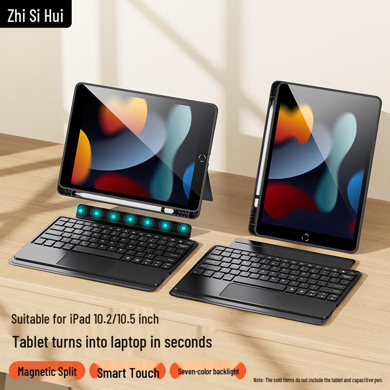 Zhi Si Hui Магнитный съемный чехол-клавиатура Bluetooth для Apple iPad