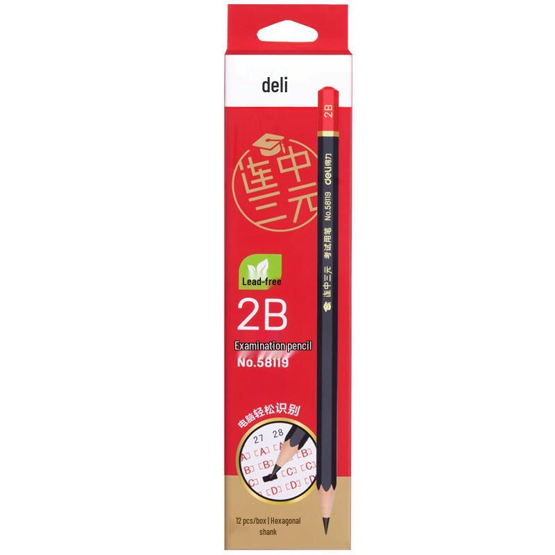 Deli Triple Success 2B Exam Pencils, 12 Pcs