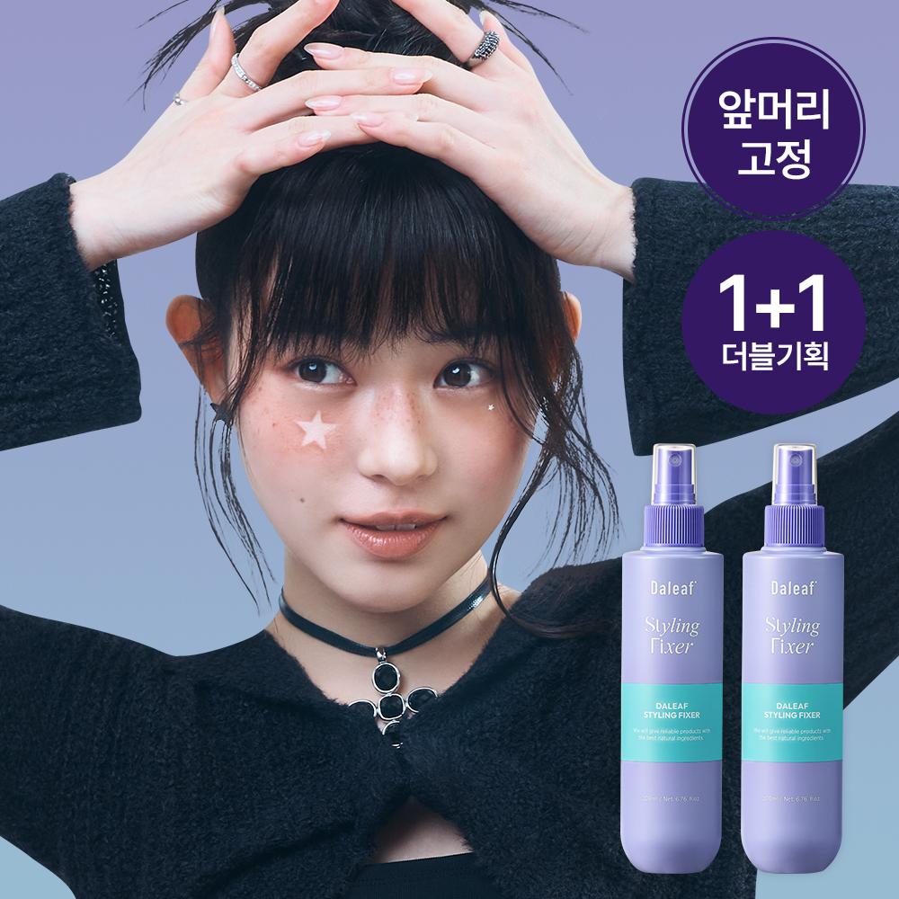 Daleaf Styling Hair Fixer Double Promotion (200ml+200ml)/Gift Promotion