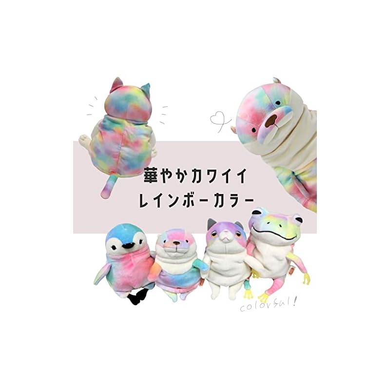 Shinada Global Mochi Series Mochikaeru Rainbow (mini) Plush Frog Animal Toy, 7 x 5 x 14 cm, MOKR-0088R