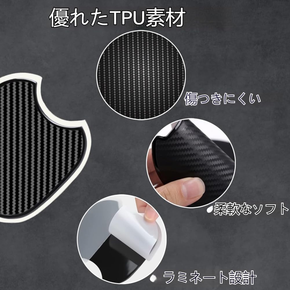 Mitsubishi Delica D:5CV1W/CV2W/CV4W/CV5W Model Exclusive Door Handle Cover Automotive Door Knob Guard Scratch Prevention Protector Vehicle Specif