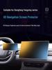 Защитная пленка на экран навигации Dongfeng Fengxing Xinghai S7 для 26 моделей - Закаленное стекло