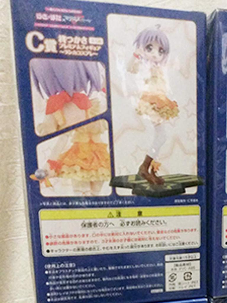 Итибан Кудзи Премиум Lucky Star Macross F Collabore Сёнзу Як Приз Цукаса Хиираги Премиальная фигурка Декультура! С (Ранка Косплей)