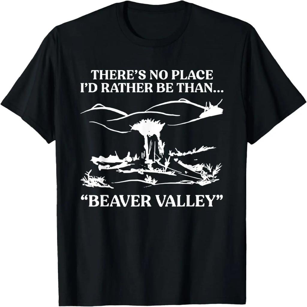 Нет места, где я хотел бы быть больше, чем в Beaver Valley Футболка