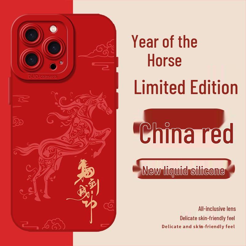 2026 год Лошади Apple 17 Pro Max/16 Pro Силиконовый защитный чехол для телефона