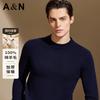 100% Sheep Wool Sweater