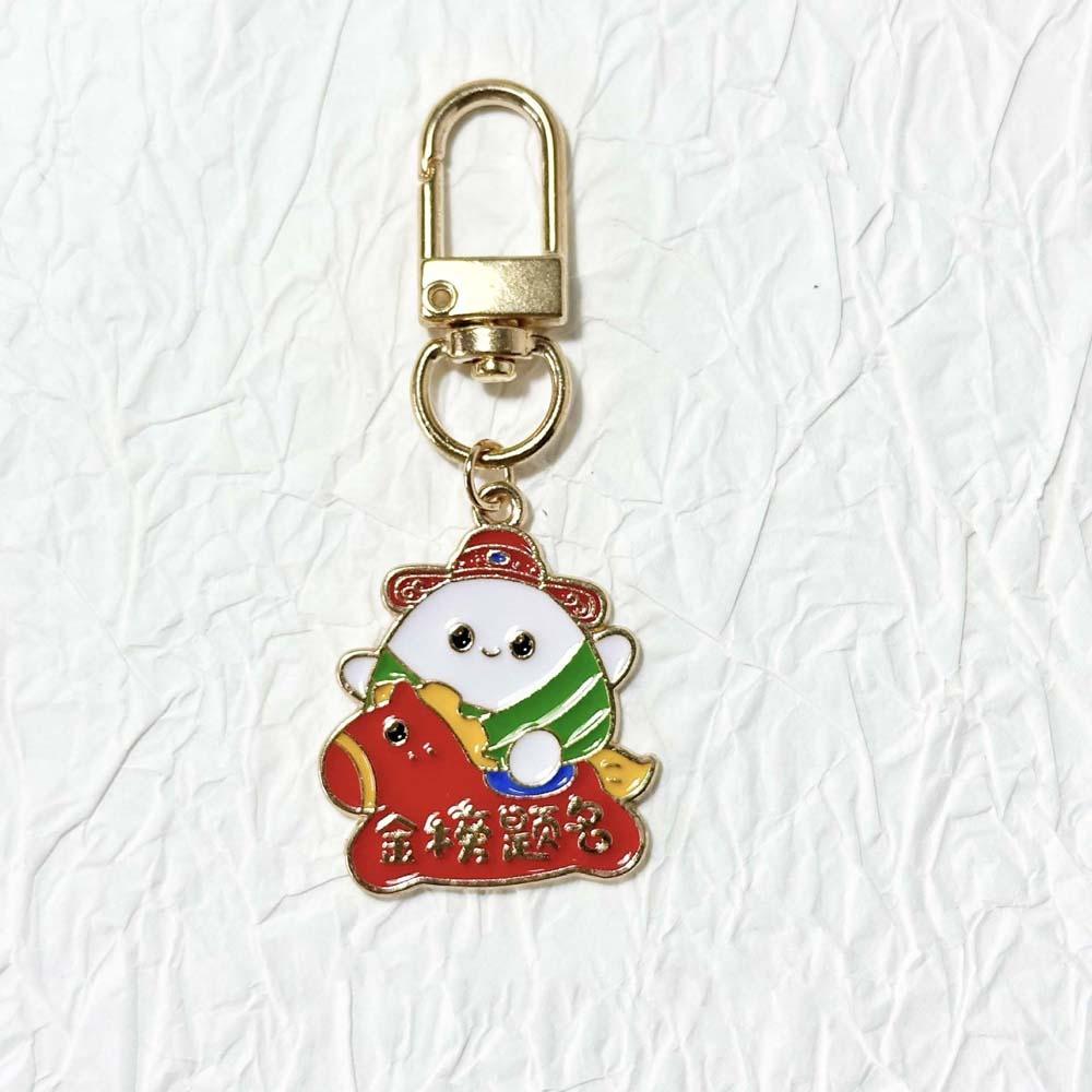 Ornament Zongzi Key Chain Mini Rice Dumpling Key Ring "Success in Exams" Pendant  Exam Luck Charm