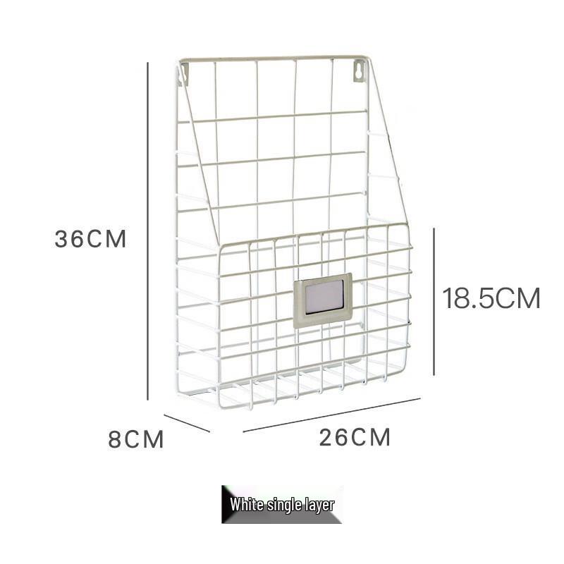Iron Grid Wall Magazine Holder