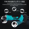 Makita 18V Cordless 100mm 15mm Inner for Metal Surface Rust and DIY Includes Japanese Instruction Charger Sold Grinder, Disc, Diameter, Brushless,