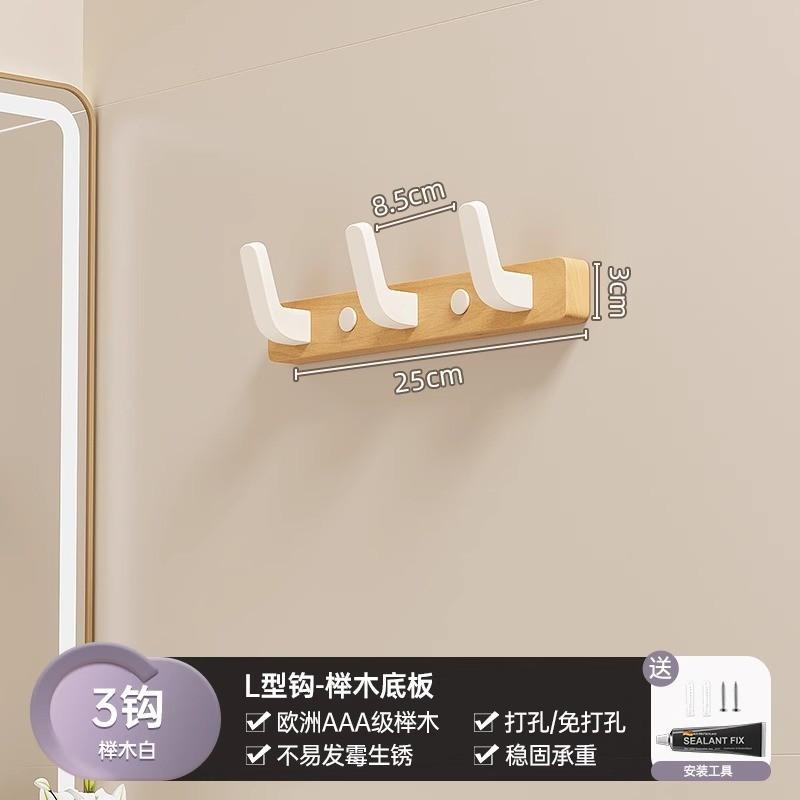 Ореховый крючок для одежды примерочная настенный крючок вешалка для одежды крючок для шляпы дверной крючок деревянный крючок для одежды крючок для ванной