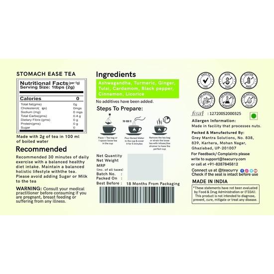 Чай для пищеварения TEACURRY - 100 грамм / 50 чашек + заварник | Способствует детоксикации печени, успокаивает желудок | 100% натуральный