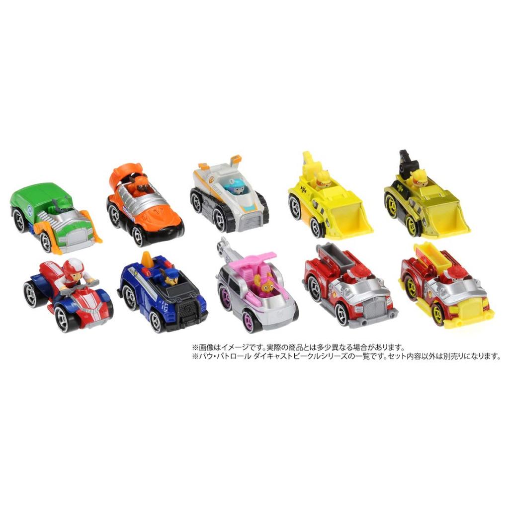 TAKARA TOMY Литой автомобиль Щенячий патруль, летающий в небе вертолет