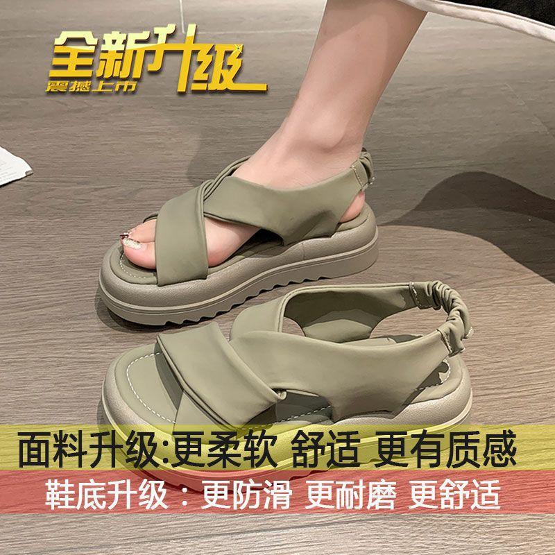 Сандалии женские лето 2025 новые Songgao толстая подошва для беременных женщин плоские повседневные спортивные римские сандалии