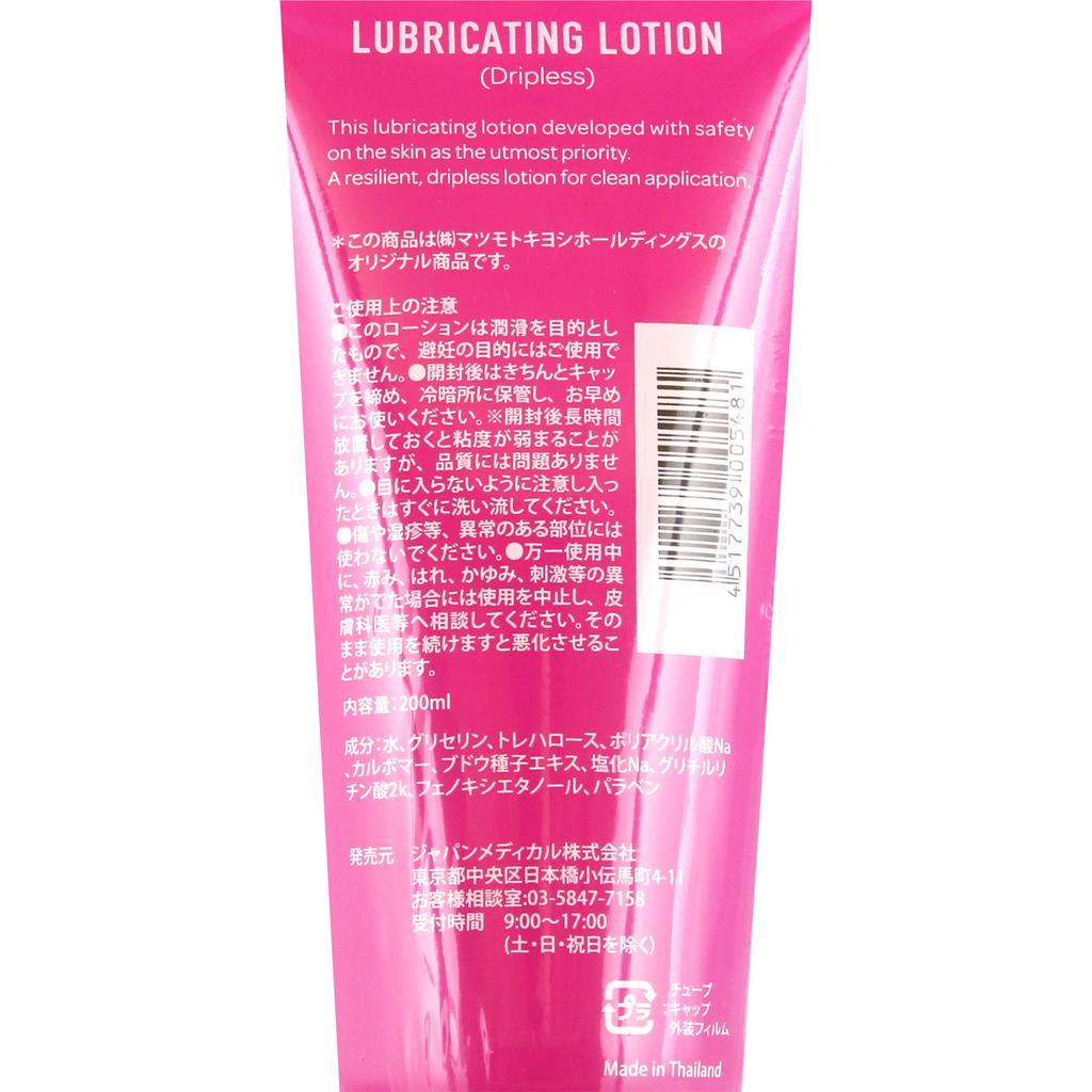 Смазывающий лосьон - Твердый тип, который остается на месте - 200 мл Смазывающий гель Высокая вязкость, не капает и остается на месте. Лосьон