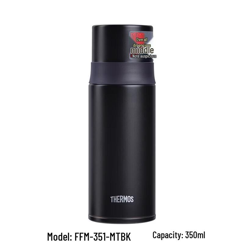 THERMOS FFM-351 0.35L Insulated Bottle